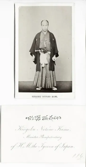 Framed Print : Kiogoku Notono Kami, Japanese diplomat to Britian, 1862 Framed Print : Kiogoku Notono Kami, Japanese diplomat to Britian, 1862