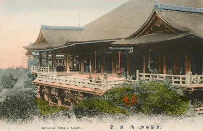 Framed Print : Kiyomizu Temple, Kyoto, Japan Framed Print : Kiyomizu Temple, Kyoto, Japan