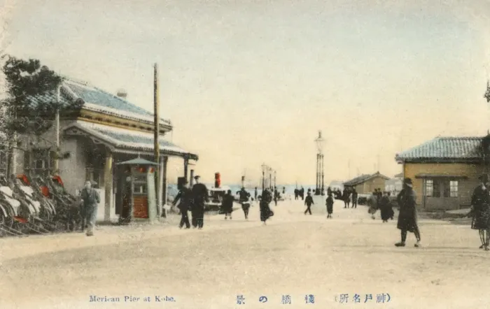 Framed Print : Kobe, Japan - American Pier Framed Print : Kobe, Japan - American Pier
