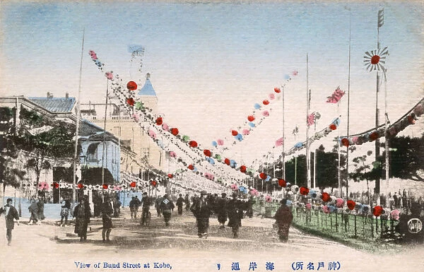 Kobe, Japan - Bund Street - paper lantern strings - Festival