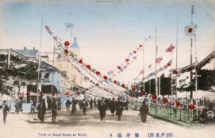 Framed Print : Kobe, Japan - Bund Street - paper lantern strings - Festival Framed Print : Kobe, Japan - Bund Street - paper lantern strings - Festival