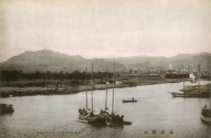 Framed Print : Kobe, Japan - The Hyogo Canal