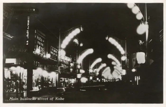 Framed Print : Kobe, Japan - Nightime view of the main business street Framed Print : Kobe, Japan - Nightime view of the main business street