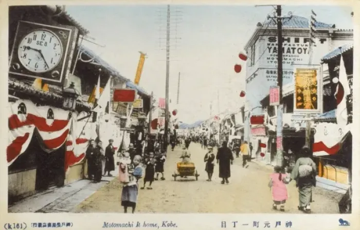 Framed Print : Kobe, Japan - Street Scene Framed Print : Kobe, Japan - Street Scene