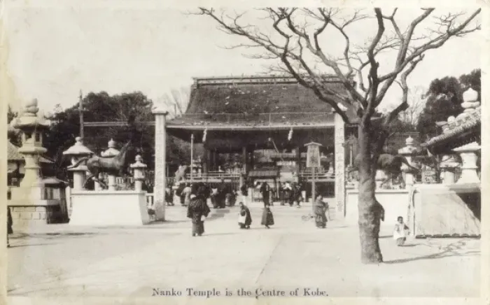 Framed Print : Kobe - Nanko Temple, Japan Framed Print : Kobe - Nanko Temple, Japan