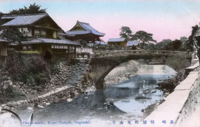 Framed Print : Koeiji Temple & Stone Bridge over Nakashima River, Nagasaki Framed Print : Koeiji Temple & Stone Bridge over Nakashima River, Nagasaki