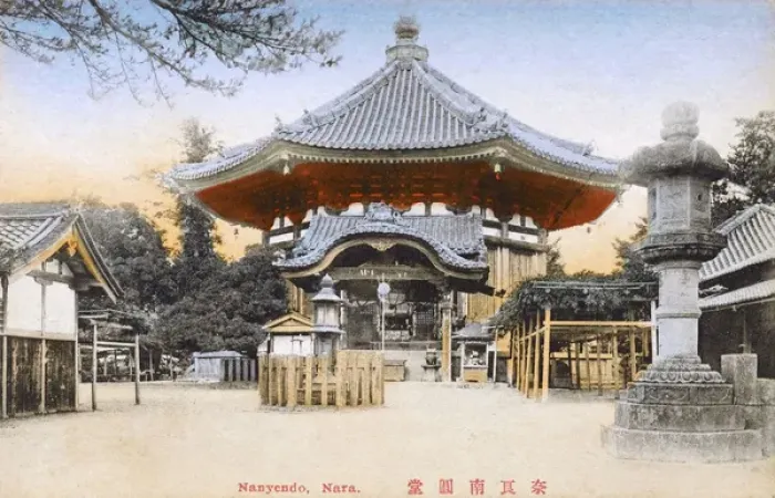 Framed Print : The Kofuku-ji temple in Nara, Japan Framed Print : The Kofuku-ji temple in Nara, Japan