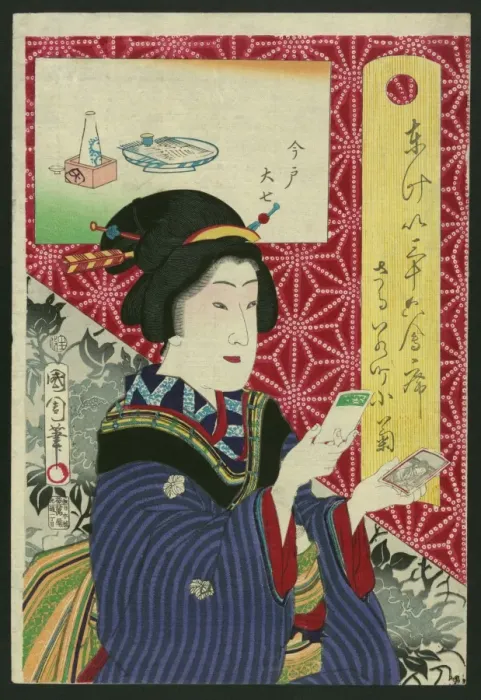 Framed Print : Kogiku in Saruwaka-Cho Framed Print : Kogiku in Saruwaka-Cho
