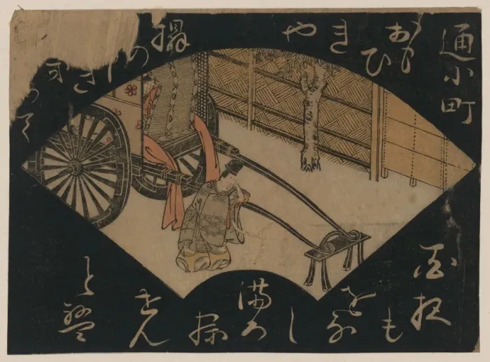 Framed Print : Komachi visiting Framed Print : Komachi visiting