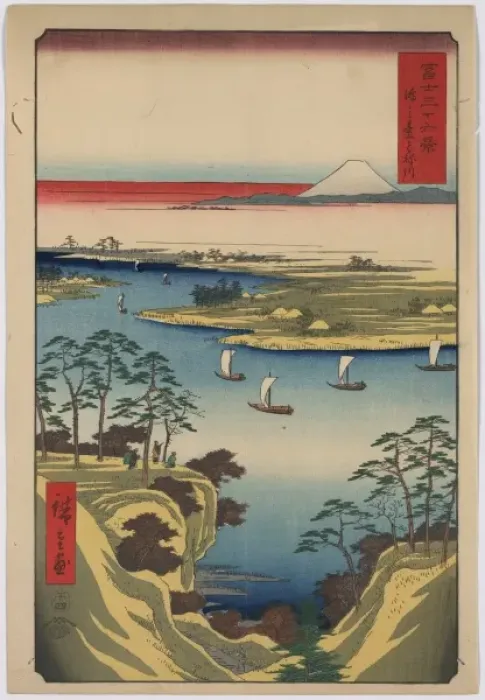 Framed Print : Konodai and Tone River K?nodai and Tone River Framed Print : Konodai and Tone River K?nodai and Tone River