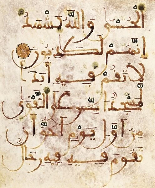 Koran written in Arabic (14h c. ). Miniature Painting