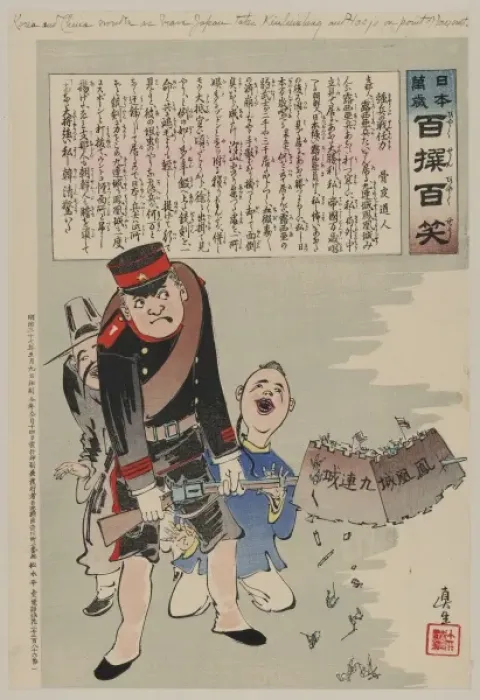 Framed Print : Korea and China ? as brave Japan takes Kiuliencheng and Hooj Framed Print : Korea and China ? as brave Japan takes Kiuliencheng and Hooj