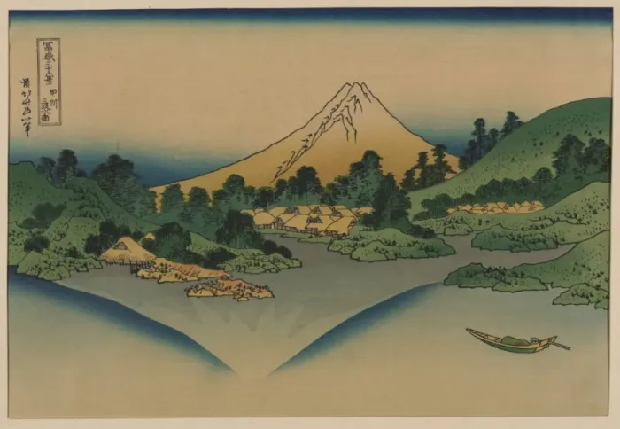 Framed Print : Koshu misaka suimen Framed Print : Koshu misaka suimen