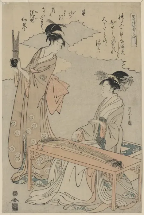 Framed Print : Koto and Sho panpipes Framed Print : Koto and Sho panpipes
