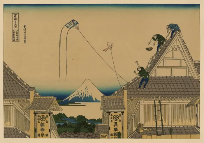 Framed Print : Koto suruga-cho mitsu miseryakuzu Framed Print : Koto suruga-cho mitsu miseryakuzu