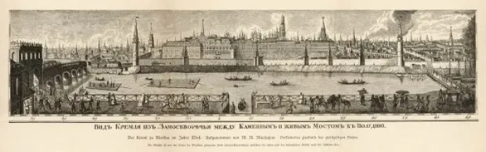 Framed Print : Kremlin 1764 / Machajew Framed Print : Kremlin 1764 / Machajew