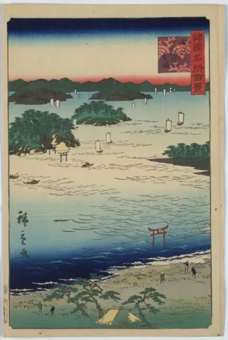 Framed Print : Kubodani Beach in Sanuki Province Framed Print : Kubodani Beach in Sanuki Province