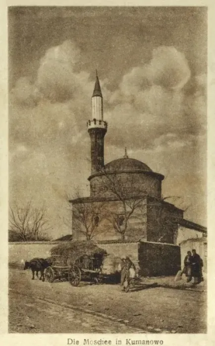 Framed Print : Kumanovo, Macedonia - the Eski Mosque Framed Print : Kumanovo, Macedonia - the Eski Mosque