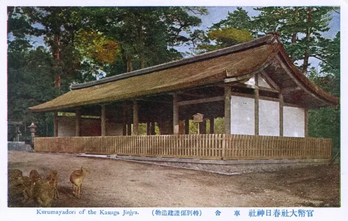 Framed Print : Kurumayadori, Kasuga-taisha (Grand Shrine), Nara, Japan Framed Print : Kurumayadori, Kasuga-taisha (Grand Shrine), Nara, Japan