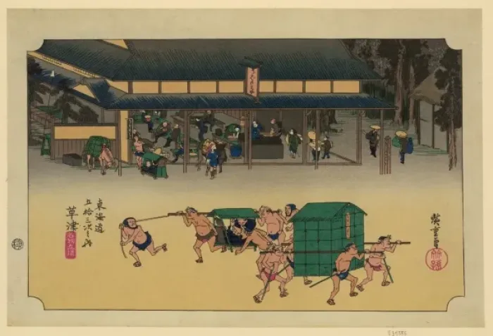 Framed Print : Kusatsu Framed Print : Kusatsu