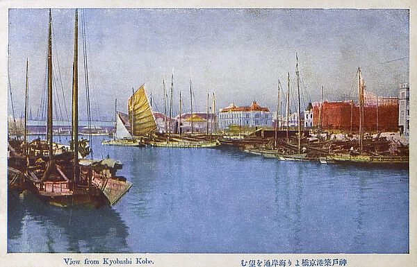 Kyobashi district - Kobe, Japan - Waterfront and Boats