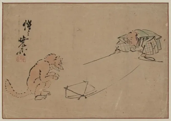 Framed Print : The Kyogen performance Tsurigitsune Framed Print : The Kyogen performance Tsurigitsune