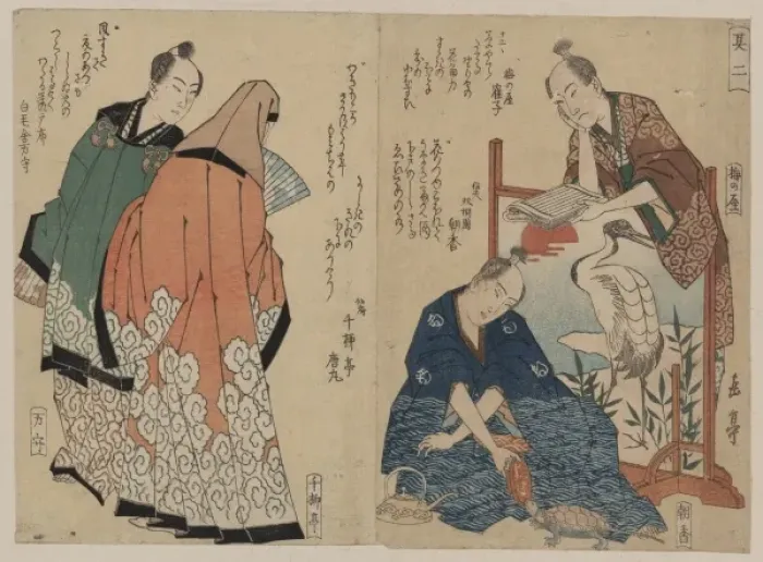 Framed Print : Eight Kyoka poets 2 Eight Ky?ka poets 2 Framed Print : Eight Kyoka poets 2 Eight Ky?ka poets 2