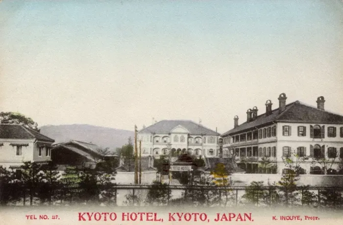 Framed Print : Kyoto Hotel, Kyoto, Japan Framed Print : Kyoto Hotel, Kyoto, Japan