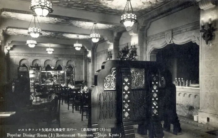 Framed Print : Kyoto, Japan - The decorative and ornate interior of the Popular Dining Room in Framed Print : Kyoto, Japan - The decorative and ornate interior of the Popular Dining Room in