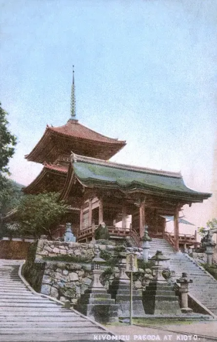Framed Print : Kyoto, Japan - Kiyomizu-dera Temple - Pagoda Framed Print : Kyoto, Japan - Kiyomizu-dera Temple - Pagoda