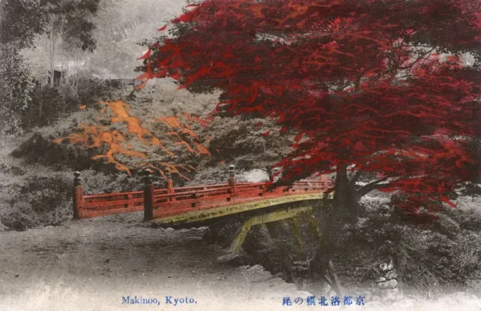 Framed Print : Kyoto, Japan - Makinoo Framed Print : Kyoto, Japan - Makinoo