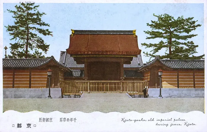 Framed Print : Kyoto, Japan - The Old Imperial Palace - The Kenreimon Framed Print : Kyoto, Japan - The Old Imperial Palace - The Kenreimon