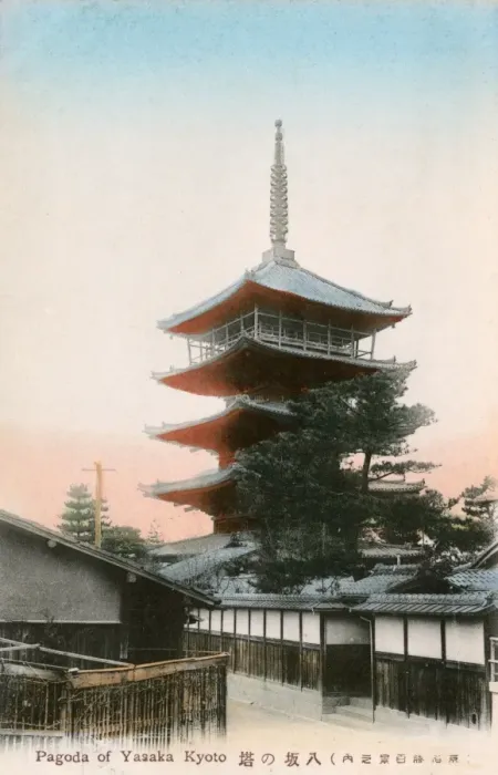 Framed Print : Kyoto, Japan - Pagoda of Yasaka Framed Print : Kyoto, Japan - Pagoda of Yasaka