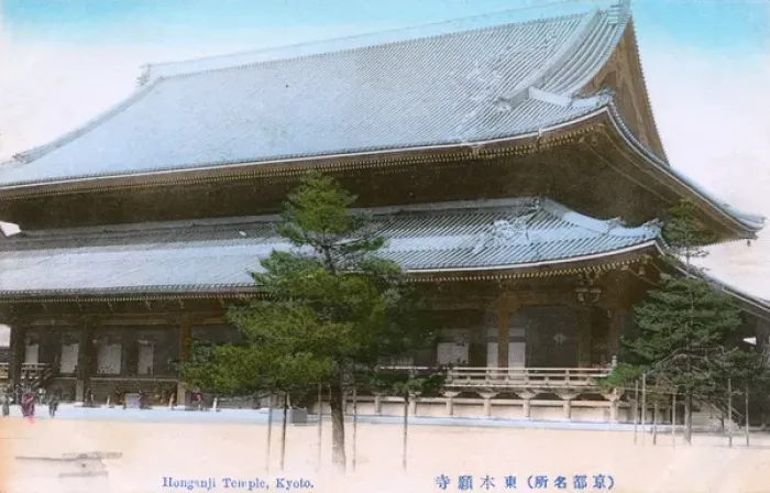 Framed Print : Kyoto, Japan - Shinshu Honbyo - Higashi Honganji Framed Print : Kyoto, Japan - Shinshu Honbyo - Higashi Honganji
