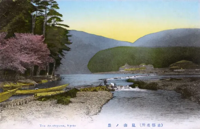 Framed Print : Kyoto, Japan - View of Arashiyama Framed Print : Kyoto, Japan - View of Arashiyama