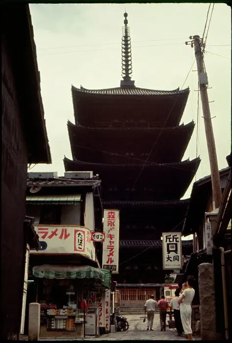 Framed Print : Kyoto Kiyomizu Pagoda, Japan Framed Print : Kyoto Kiyomizu Pagoda, Japan
