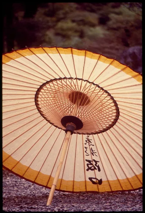 Framed Print : Kyoto Umbrella, Japan Framed Print : Kyoto Umbrella, Japan