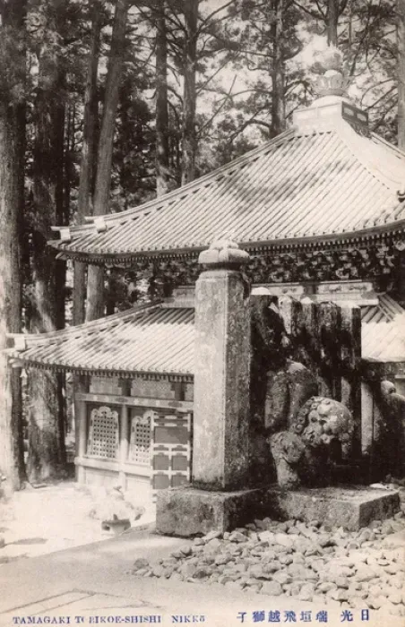 Framed Print : Kyozo, Storehouse for sutras - Toshu-gu Shrine, Nikko, Japan Framed Print : Kyozo, Storehouse for sutras - Toshu-gu Shrine, Nikko, Japan