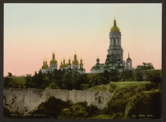 Framed Print : La Lavra, Kiev, Russia, (i. e. Ukraine) Framed Print : La Lavra, Kiev, Russia, (i. e. Ukraine)