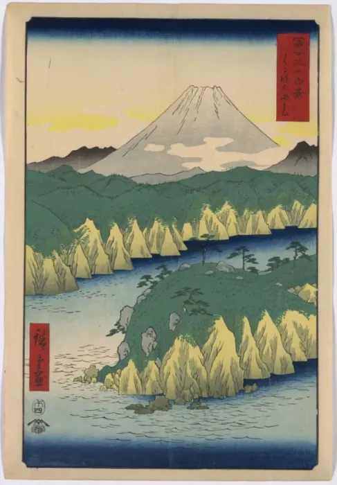 Framed Print : The lake in Hakone Framed Print : The lake in Hakone