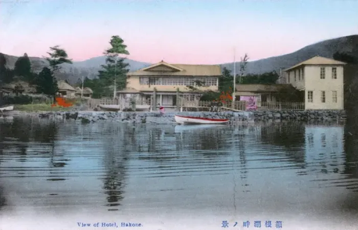 Framed Print : Lake Hakone, Japan - Ashi (Ashinoko) - Lakeside Hotel Framed Print : Lake Hakone, Japan - Ashi (Ashinoko) - Lakeside Hotel