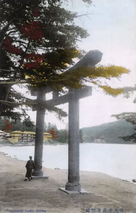 Framed Print : Lakeside Torii and view toward the Tea House - Chuzenji Lake Framed Print : Lakeside Torii and view toward the Tea House - Chuzenji Lake