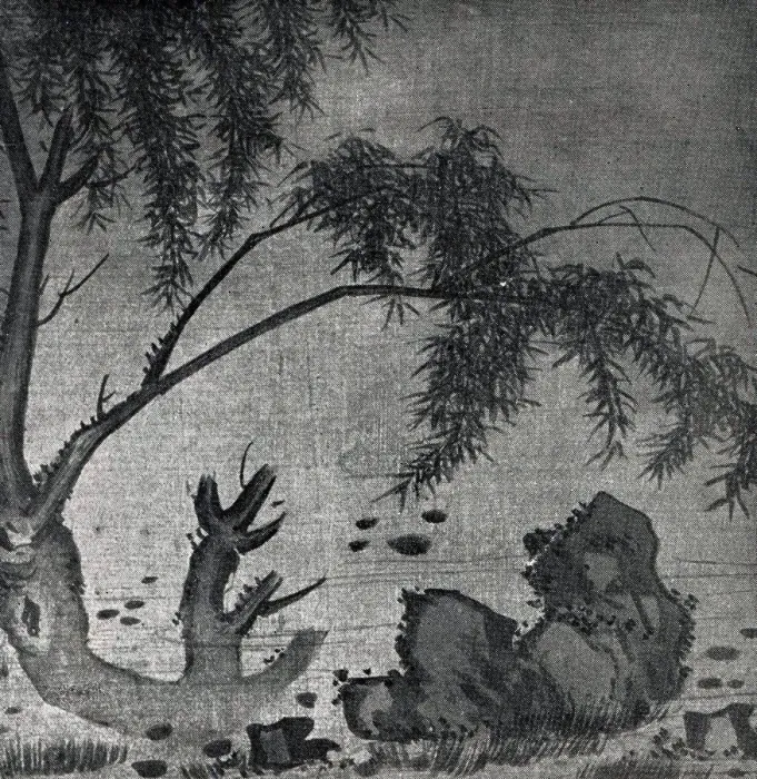 Framed Print : Landscape. A Chinese landscape painting on silk Framed Print : Landscape. A Chinese landscape painting on silk