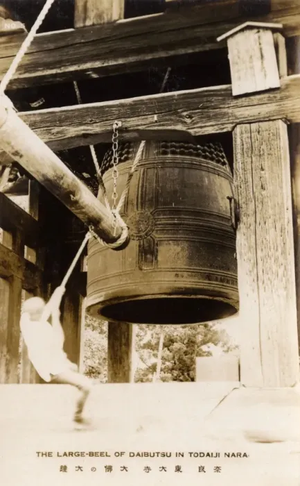 Framed Print : Large Bell at Daibutsu, Nara, Japan Framed Print : Large Bell at Daibutsu, Nara, Japan