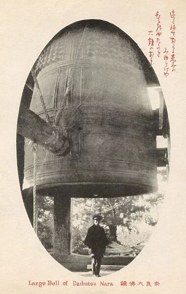 Large Bell at Daibutsu, Nara, Japan