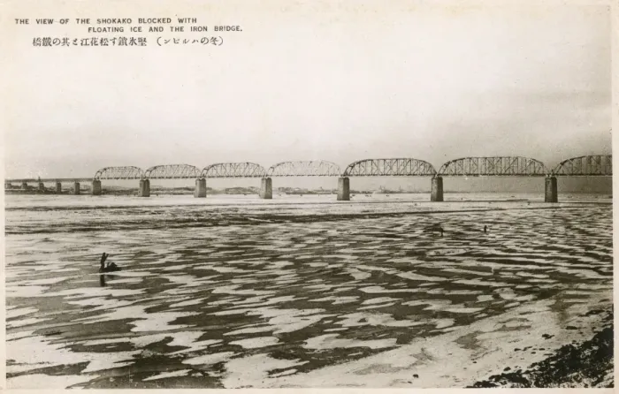 Framed Print : Large span iron bridge over the Songhua River, China Framed Print : Large span iron bridge over the Songhua River, China