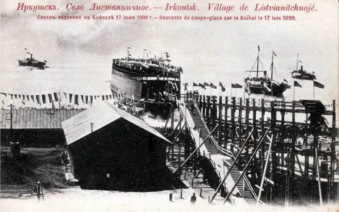 Framed Print : Launch of the icebreaker on L. Baikal 17 June 1899 Framed Print : Launch of the icebreaker on L. Baikal 17 June 1899
