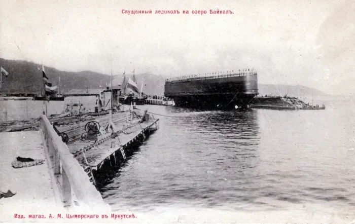 Framed Print : The launch of the icebreaker on Lake Baikal Framed Print : The launch of the icebreaker on Lake Baikal
