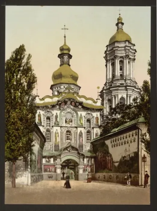 Framed Print : The Lavra gate, Kiev, Russia, (i. e. Ukraine) Framed Print : The Lavra gate, Kiev, Russia, (i. e. Ukraine)