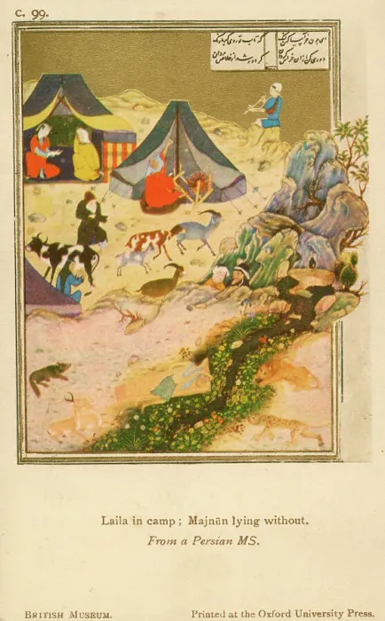 Framed Print : Layla and Majnun - Persian Manuscript illustration Framed Print : Layla and Majnun - Persian Manuscript illustration